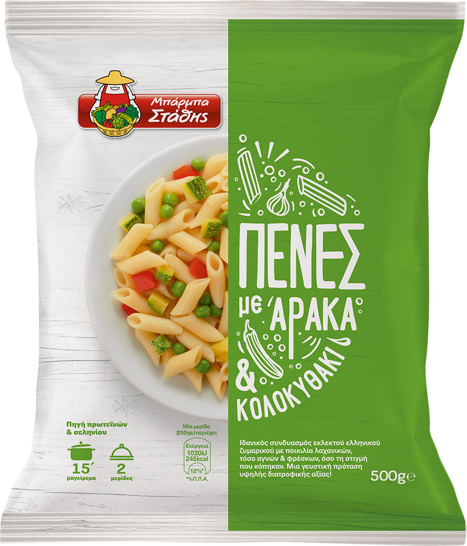 BARBA STATHIS PENNE WITH PEAS ZUCCHINI 500G